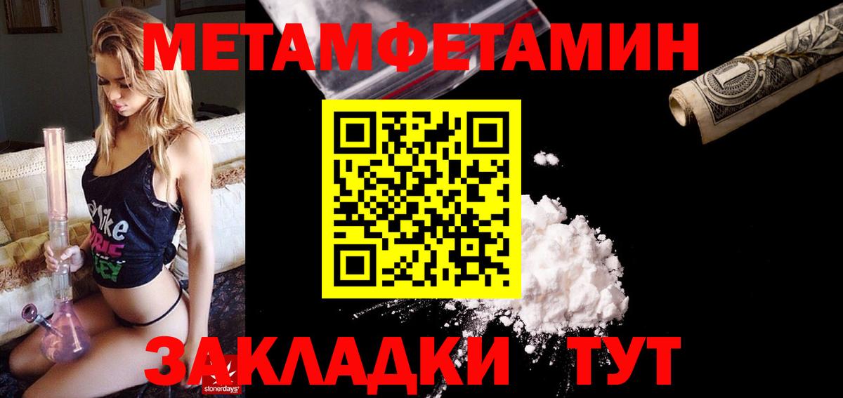 Amphetamine  Вход с VPN  мега ссылки  АМФЕТАМИН 97%  Грозный  Амфетамин 