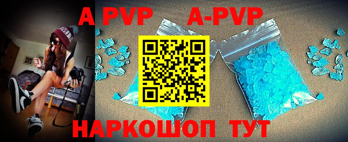 Альфа ПВП  Alfa_PVP кристаллы  Вход с VPN  APVP СК КРИС  Alpha PVP крисы CK  Грозный 