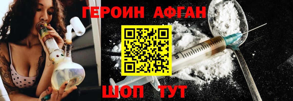 Амфетамин Грозный