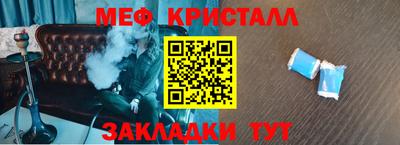 гашик Коммунар
