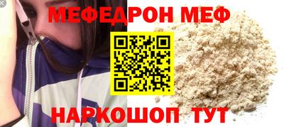 PSILOCYBIN Комсомольск-на-Амуре