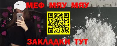 PSILOCYBIN Комсомольск-на-Амуре