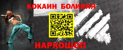 PSILOCYBIN Комсомольск-на-Амуре
