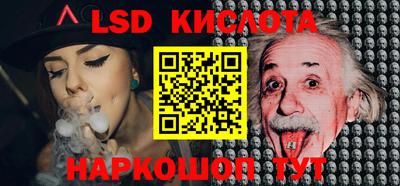 PSILOCYBIN Комсомольск-на-Амуре