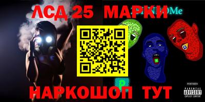 круглые Конаково
