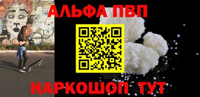 PSILOCYBIN Комсомольск-на-Амуре