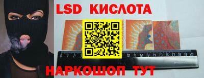 гашик Коммунар