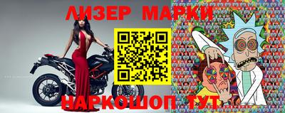 PSILOCYBIN Комсомольск-на-Амуре