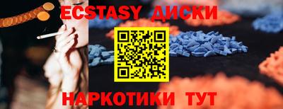 круглые Конаково