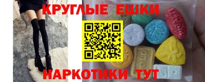 PSILOCYBIN Комсомольск-на-Амуре