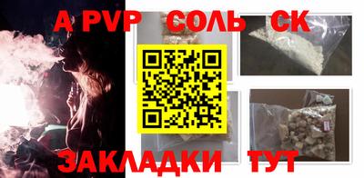 круглые Конаково