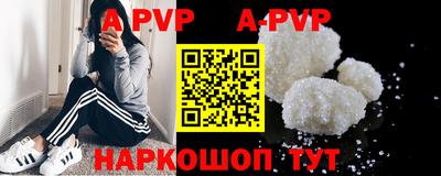 круглые Конаково