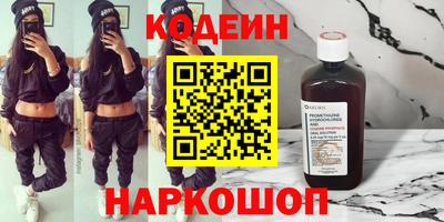 PSILOCYBIN Комсомольск-на-Амуре