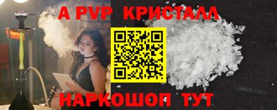 PSILOCYBIN Комсомольск-на-Амуре