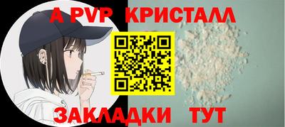 PSILOCYBIN Комсомольск-на-Амуре