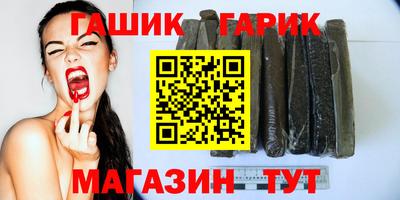 гашик Коммунар