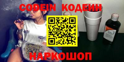 гашик Коммунар