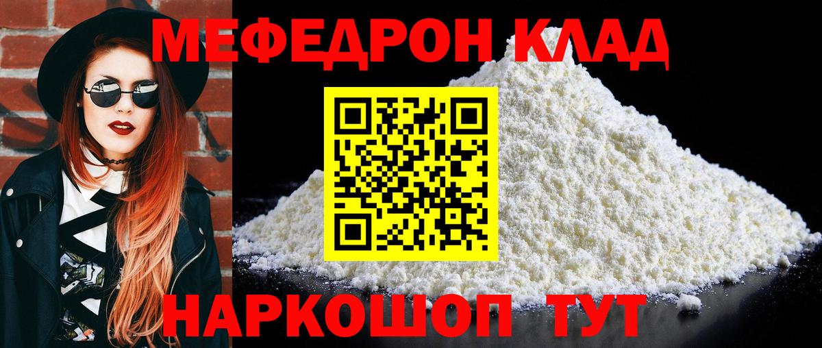МЕФ  Грозный