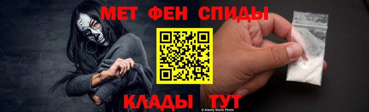 Метамфетамин мет Грозный