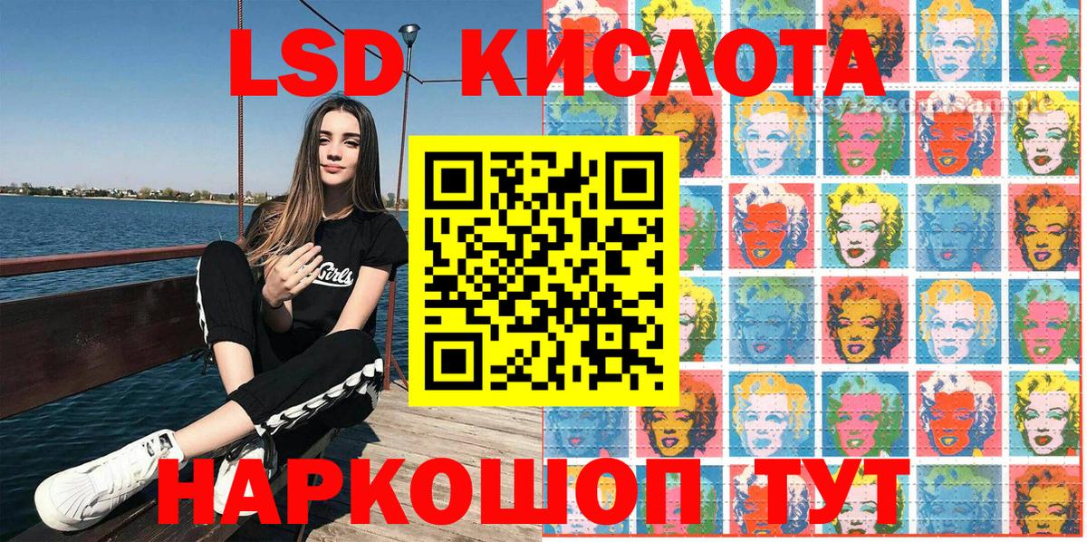 Наркотические марки 1,8мг Грозный