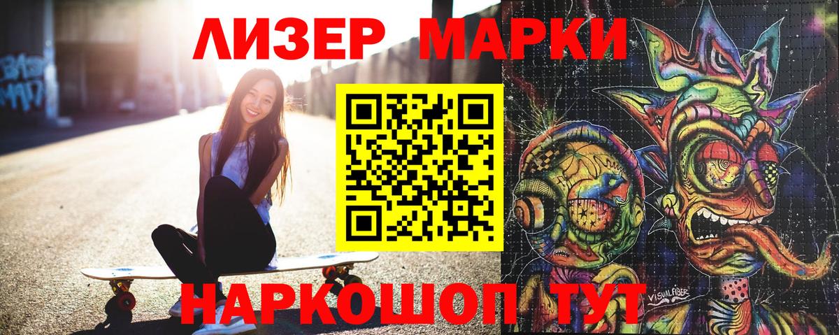 Грозный  Марки NBOMe 1500мкг  Марки NBOMe 1500мкг  Вход с VPN 