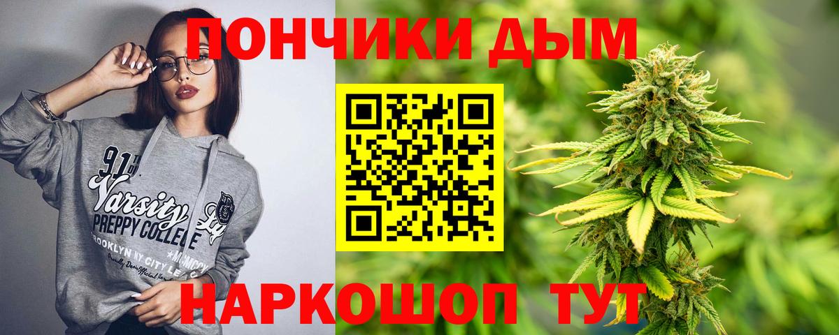 Бошки марихуана индика  МАРИХУАНА конопля  Вход с VPN  Конопля White Widow  Грозный 
