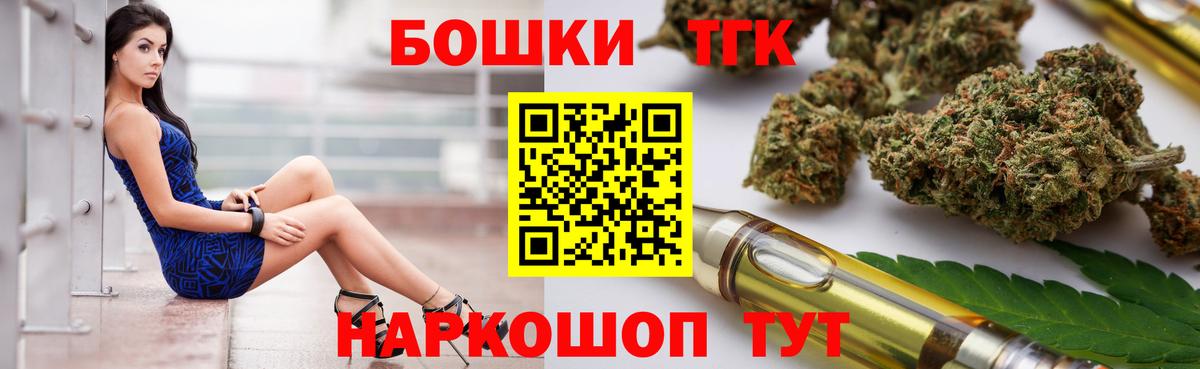 Канабис White Widow Грозный